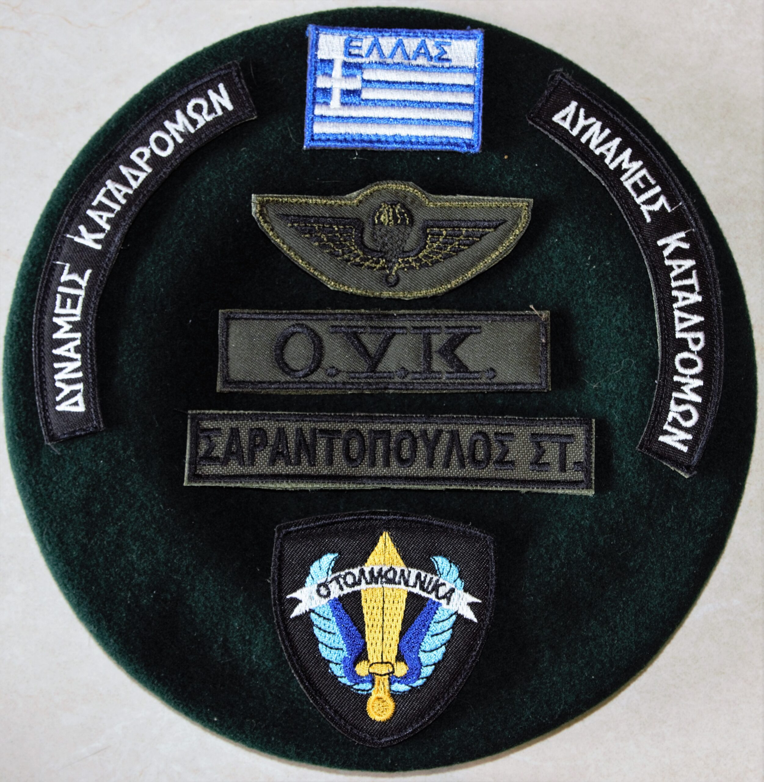 Στράτος Σαραντόπουλος